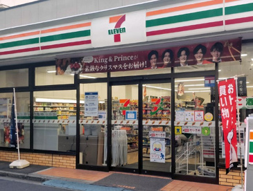 セブンイレブン 吹田新芦屋上店の画像1