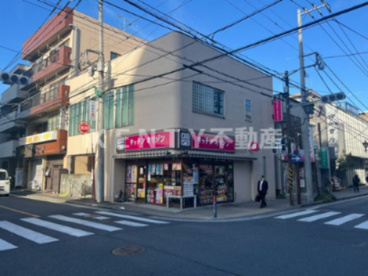 キッチンオリジン 鶴見西口店の画像1