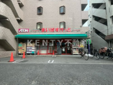 まいばすけっと 上末吉5丁目店の画像1