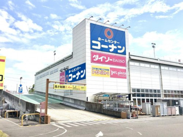 ホームセンターコーナン 茨木店の画像1