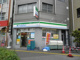 ファミリーマート 入谷店の画像
