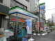 ファミリーマート 台東入谷駅前店の画像