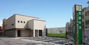 加納クリニックの画像