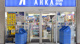 ARKA drug(アルカドラッグ) 大久保店の画像