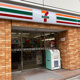 セブンイレブン 新川1丁目中央店の画像