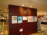 KOHYO逆瀬川店