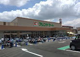 セブン銀行 フレンドマート 茨木平田店 共同出張所の画像1