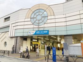 祖師ヶ谷大蔵駅の画像