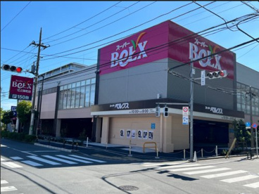 BeLX(ベルクス)足立加平店の画像1