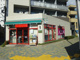 まいばすけっと 押上駅前店の画像