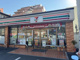 セブンイレブン 墨田本所4丁目店の画像