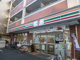 セブンイレブン 墨田京島1丁目店の画像