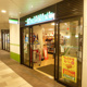 ファミリーマート エキア曳舟店の画像