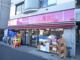 なんでも酒やカクヤス 立花店の画像