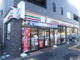 セブンイレブン 墨田文花2丁目明治通り店の画像
