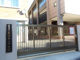 墨田区立吾嬬第二中学校の画像
