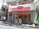 キッチンオリジン 東向島駅前店の画像