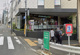 マルエツ プチ 馬込駅前店の画像