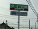 タイヤ館フッツの画像