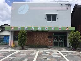 ゆりかご保育園の画像1