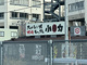 小力 豊田店の画像