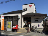 豊四季駅前郵便局
