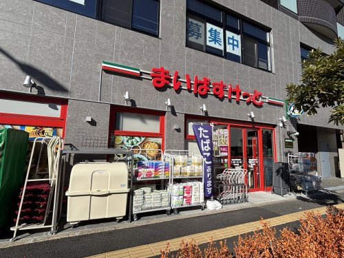 まいばすけっと