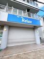 喫茶・軽食　Relax