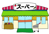 中央フード平田店
