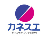 カネスエ浜松中郡店