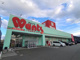 ディスカウントドラッグコスモス花岡店の画像