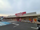 マックスバリュ山田店の画像