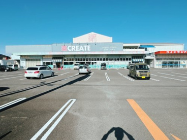 クリエイトSD(エス・ディー) 榛原金谷店の画像1