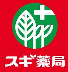 スギ薬局八千代東店の画像1