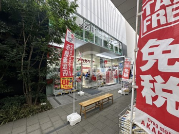 ドラッグアカカベ博労町店の画像1