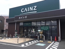 カインズ 高崎小鳥店
