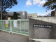 緑丘小学校の画像