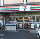 セブンイレブン 横浜茅ヶ崎東3丁目店の画像