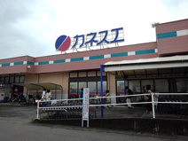 カネスエ 西春店