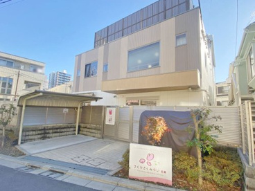 さくらさくみらい　目黒の画像1