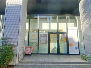 アンジェリカ下目黒2丁目保育園の画像1