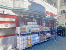 まいばすけっと目黒太鼓橋店