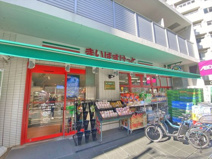 まいばすけっと下目黒2丁目店