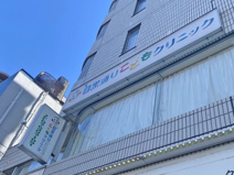 目黒通りこどもクリニック