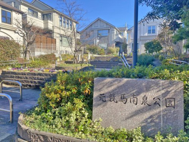 元競馬南泉公園の画像1