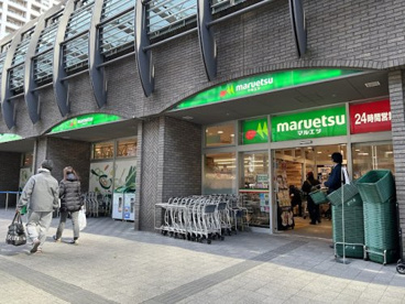 マルエツ  勝どき六丁目店の画像1