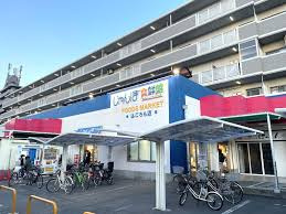 じゃんぼ食鮮館羽衣の画像1