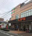 ライフ下山手店