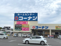 ホームセンターコーナン富田林錦織店