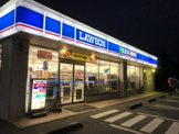 ローソン 四街道山梨店